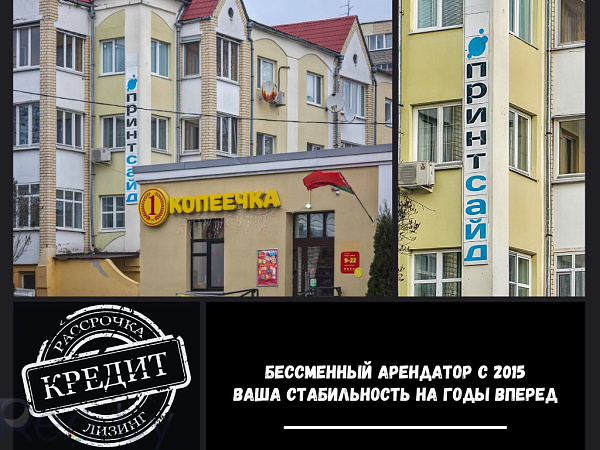 Офисные помещения 91 кв.м., Пинск район,  В продаже