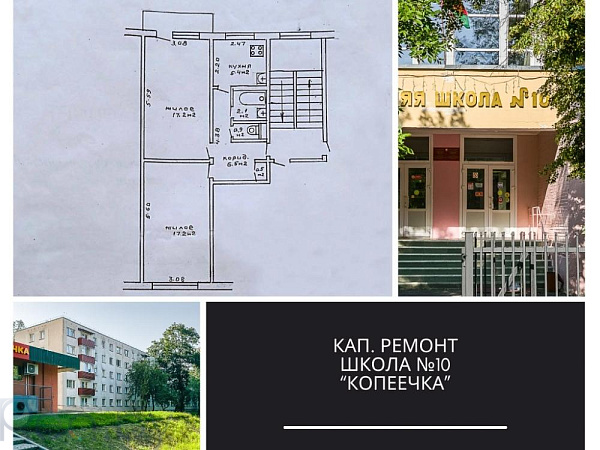 2-к квартира - Брест,  В продаже