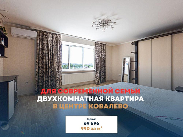 2-к квартира - Брест, улица 28 Июля, 33Б В продаже