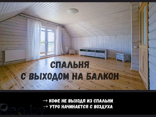 Дом, 113 кв.м., СТ Прибрежное-1