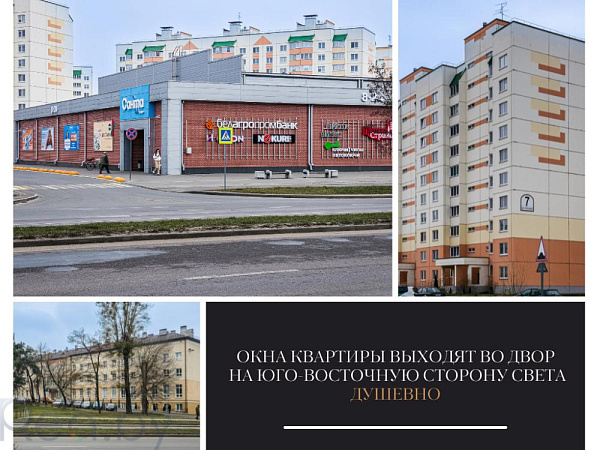 1-к квартира - Брест,  В продаже