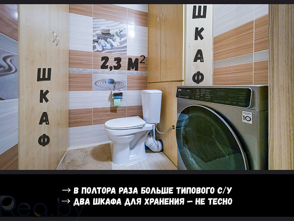 2-к квартира - Брест,  В продаже