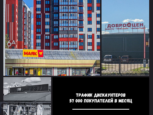 Торговые помещения 373 кв.м., Брест район,  В продаже
