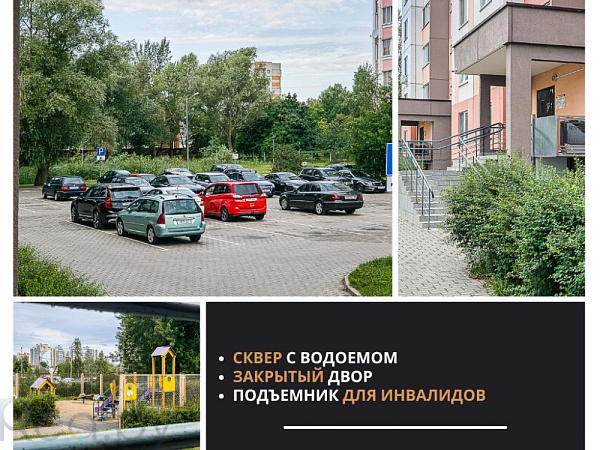 1-к квартира - Брест,  В продаже