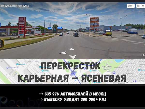 Торговые помещения 373 кв.м., Брест,  В продаже