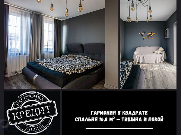 Коттедж, 186 кв.м., Брест