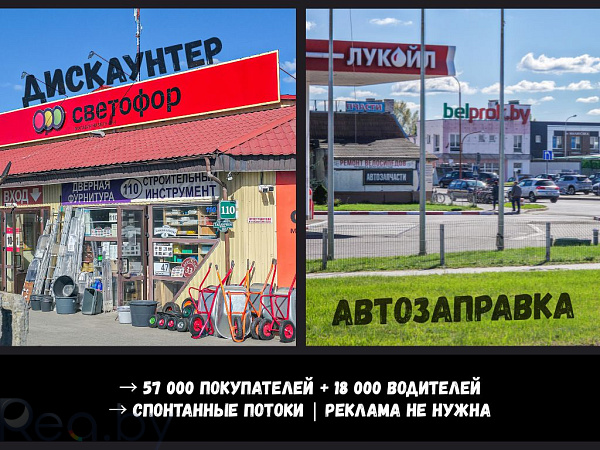 Торговые помещения 373 кв.м., Брест,  В продаже