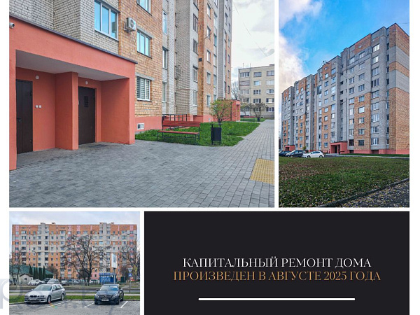 2-к квартира - Брест,  В продаже