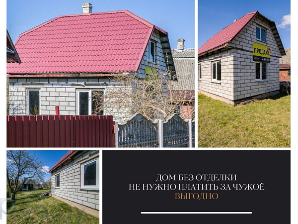 Дача, 45 кв.м., СТ Росинка