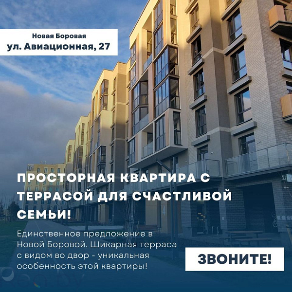 3-к квартира - деревня Копище, Минский р-н район, Авиационная улица, 27 Продан