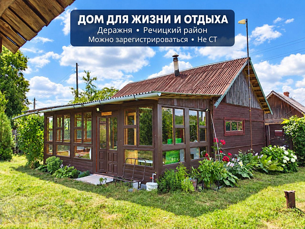 Дом  - Речицкий р-н район, деревня Деражня