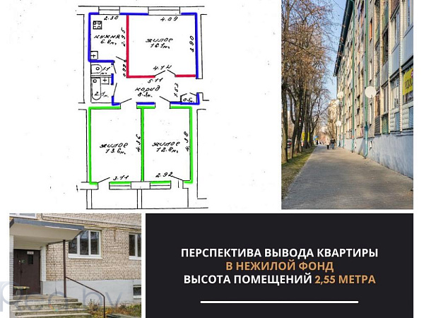 3-к квартира - Брест,  Продан