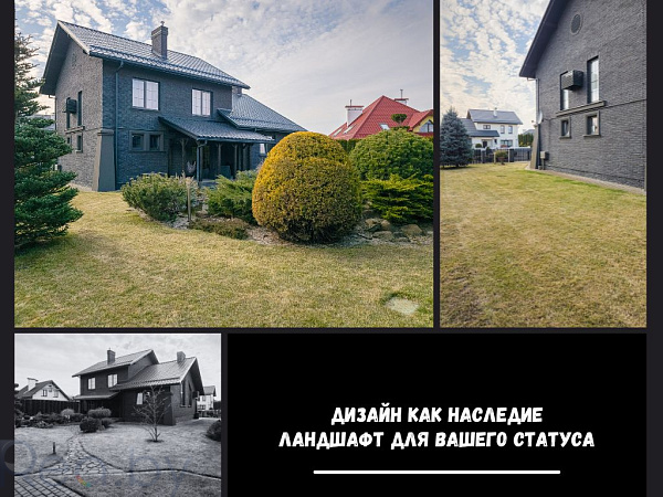 Коттедж, 186 кв.м., Брест