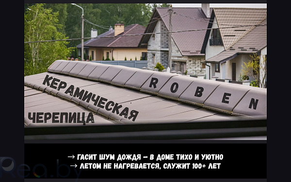 Дом, 328 кв.м., Брест