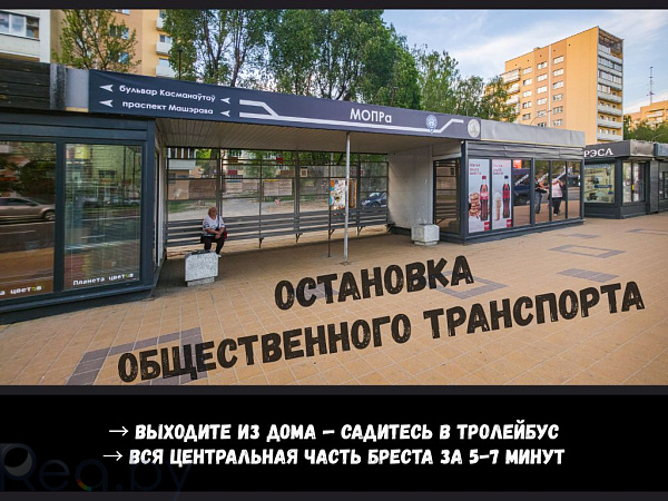 2-к квартира - Брест,  В продаже