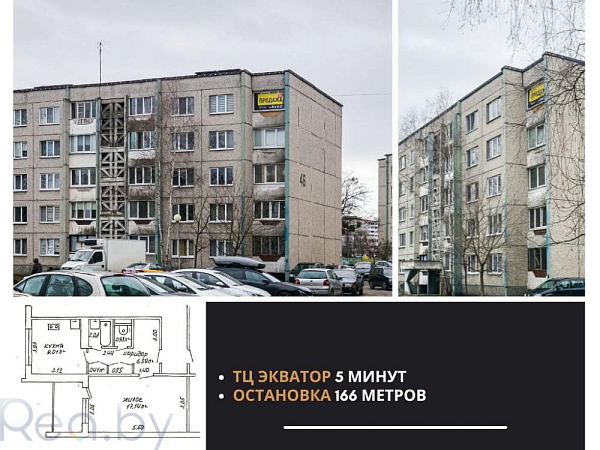 1-к квартира - Брест,  В продаже