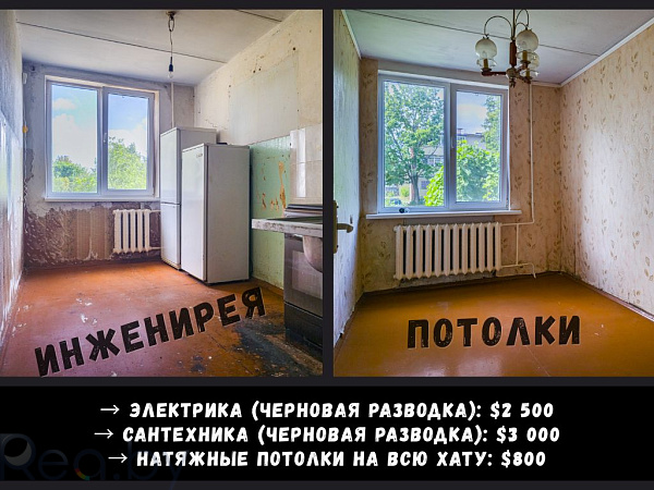 3-к квартира - агрогородок Чернавчицы, Брестский р-н район,  В продаже