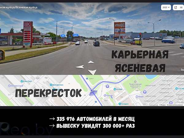 Торговые помещения 373 кв.м., Брест,  В продаже