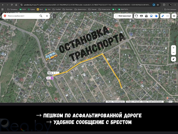Участок , 4 сотки с основанием дома