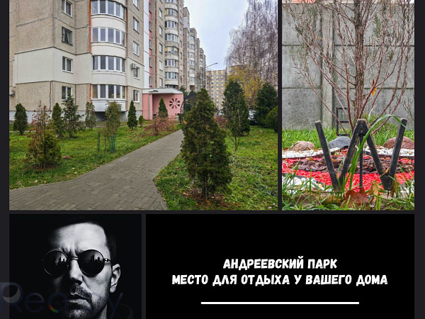 3-к квартира - Брест,  В продаже