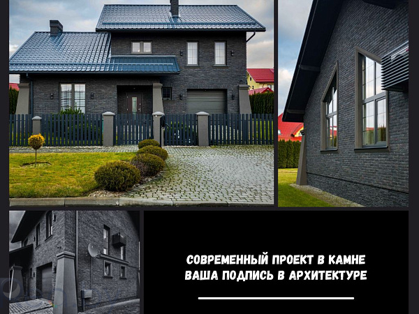 Коттедж Брест - В продаже