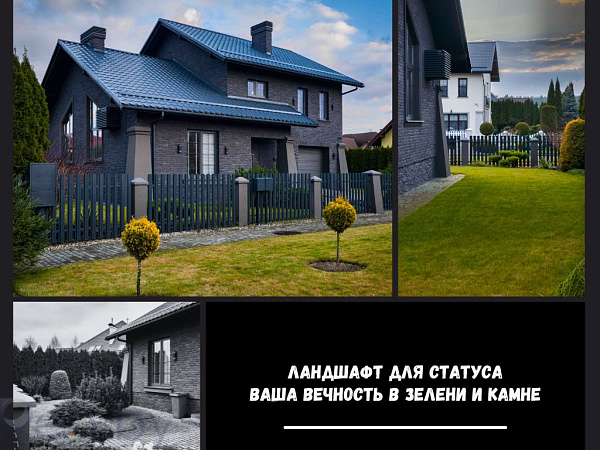 Коттедж Брест - В продаже