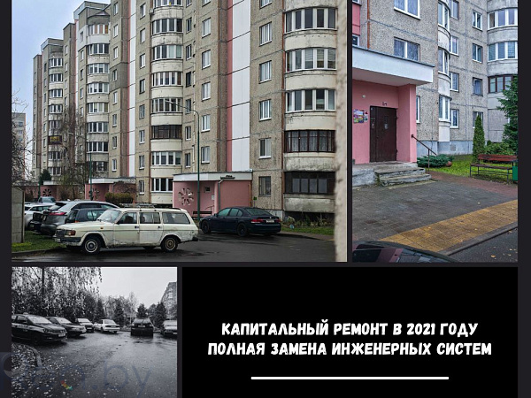 3-к квартира - Брест,  В продаже