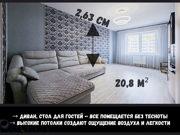 2-к квартира - Брест,  В продаже