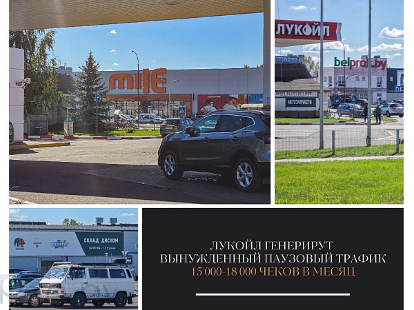 Торговые помещения 373 кв.м., Брест район,  В продаже