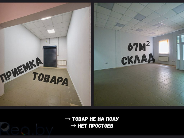 Торговые помещения 373 кв.м., Брест,  В продаже