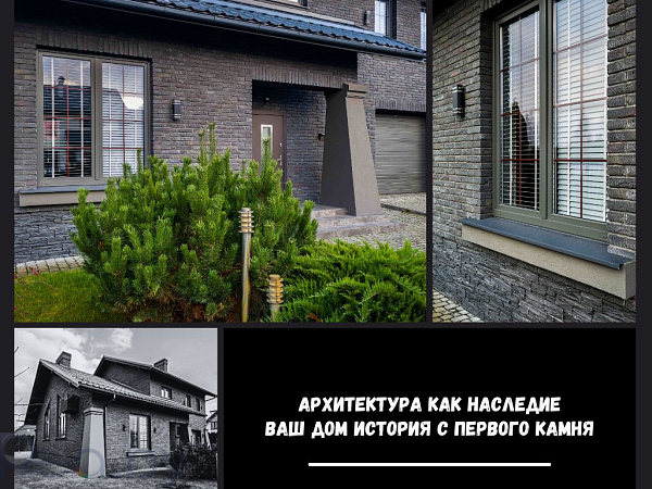 Коттедж Брест - В продаже