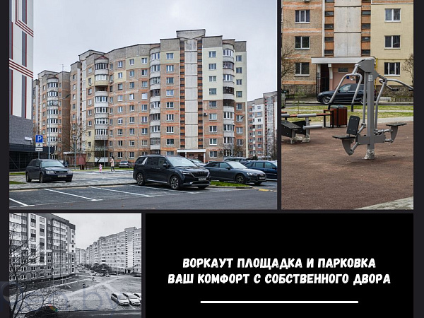 3-к квартира - Брест,  В продаже