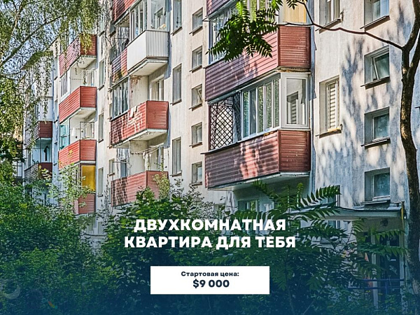 2-к квартира - Брест, улица Кривошеина, 9/1 В продаже