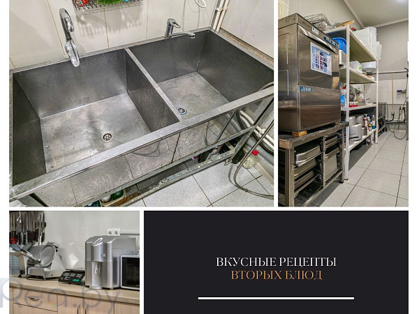Готовый бизнес 450 кв.м., Пинск район,  В продаже