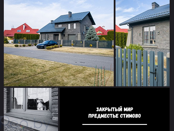 Коттедж, 186 кв.м., Брест