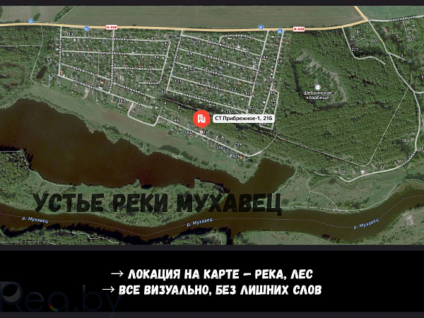 Дом, 113 кв.м., СТ Прибрежное-1