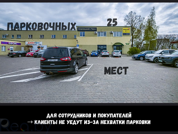 Торговые помещения 373 кв.м., Брест,  В продаже