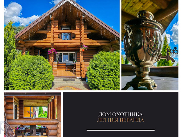 Готовый бизнес 450 кв.м., Пинск район,  В продаже
