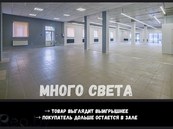 Торговые помещения 373 кв.м., Брест,  В продаже