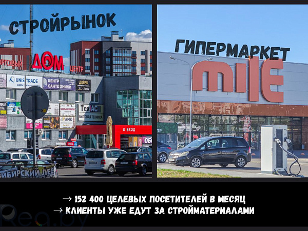 Торговые помещения 373 кв.м., Брест,  В продаже