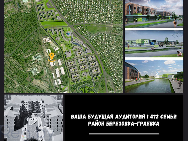 Производственное помещение 240 кв.м., Брест район,  В продаже
