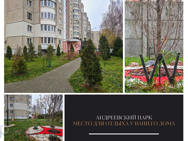 3-к квартира - Брест,  В продаже