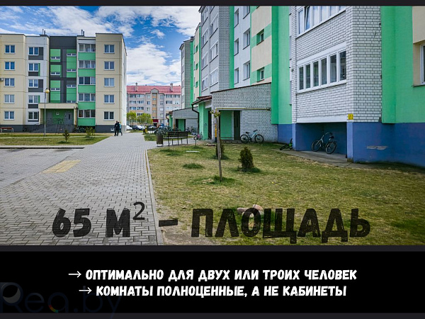 2-к квартира - Жабинка,  В продаже