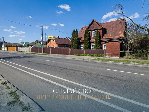 Дом  - г. Брест район, Брест - В продаже