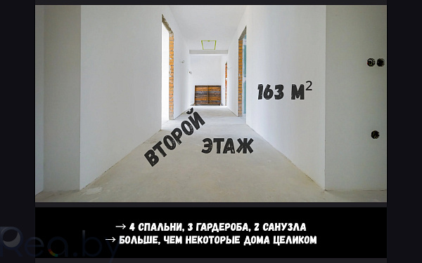 Дом, 328 кв.м., Брест