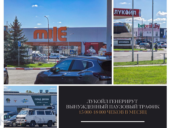 Торговые помещения 373 кв.м., Брест район,  В продаже