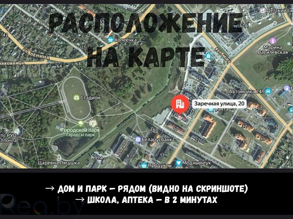 2-к квартира - Жабинка,  В продаже