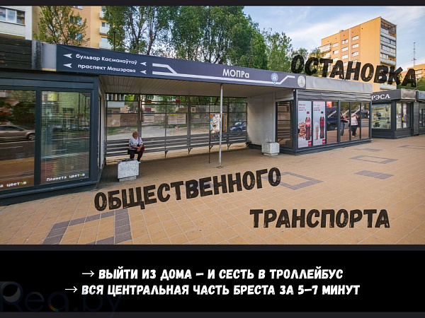 2-к квартира - Брест,  В продаже