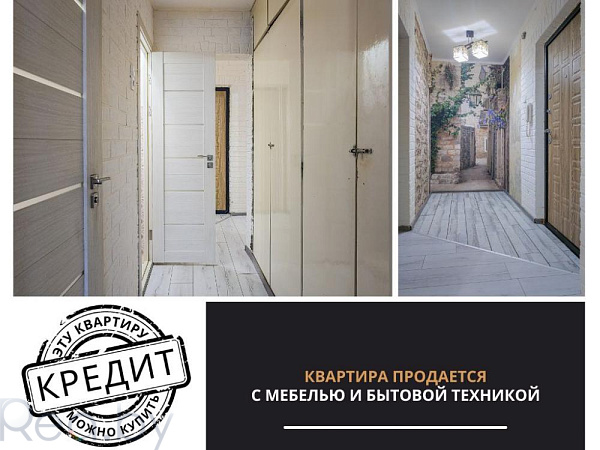 1-к квартира - Брест,  В продаже