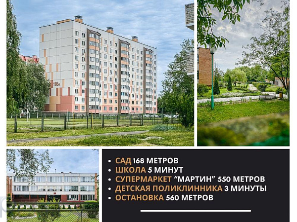 1-к квартира - Брест,  Продан